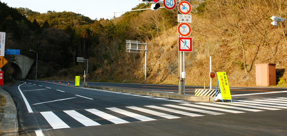 主要地方道鳥羽松阪線舗装整備工事その４（サミット対策周辺整備事業）